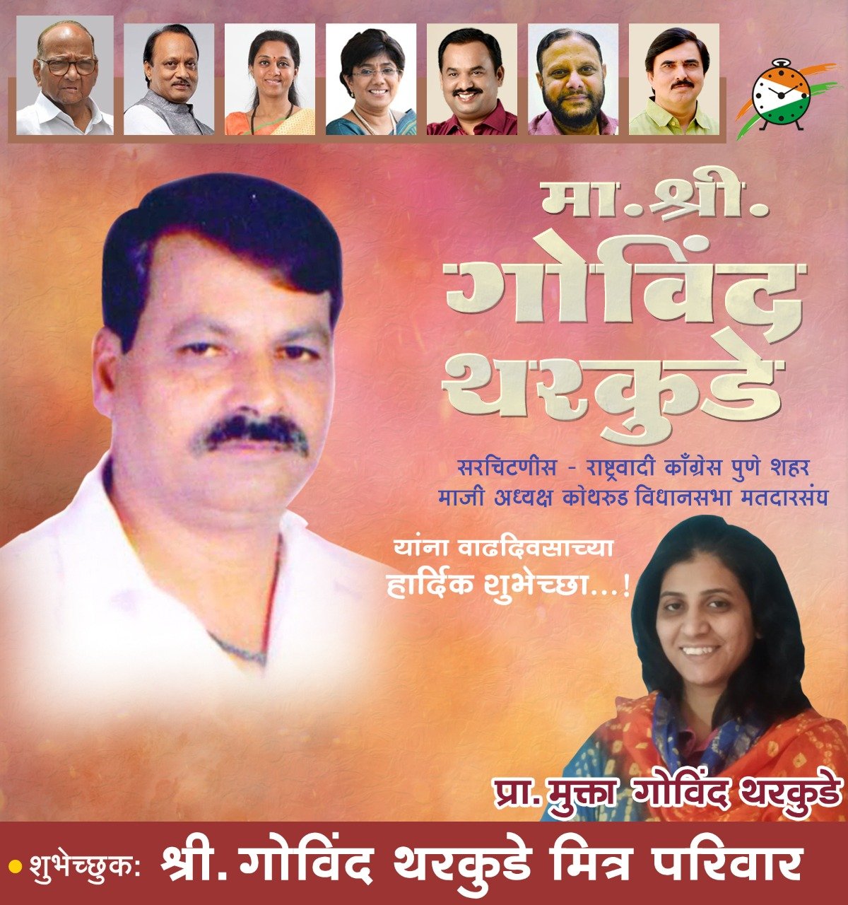 Img 20220307 wa00015223353650018992812