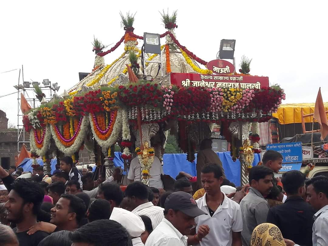 पायी वारी पालखी सोहळा कार्यक्रम जाहीर या दिवशी होणार माउलींच्या पालखीचे प्रस्थान पायी वारी पालखी सोहळा कार्यक्रम जाहीर या दिवशी होणार माउलींच्या पालखीचे प्रस्थान