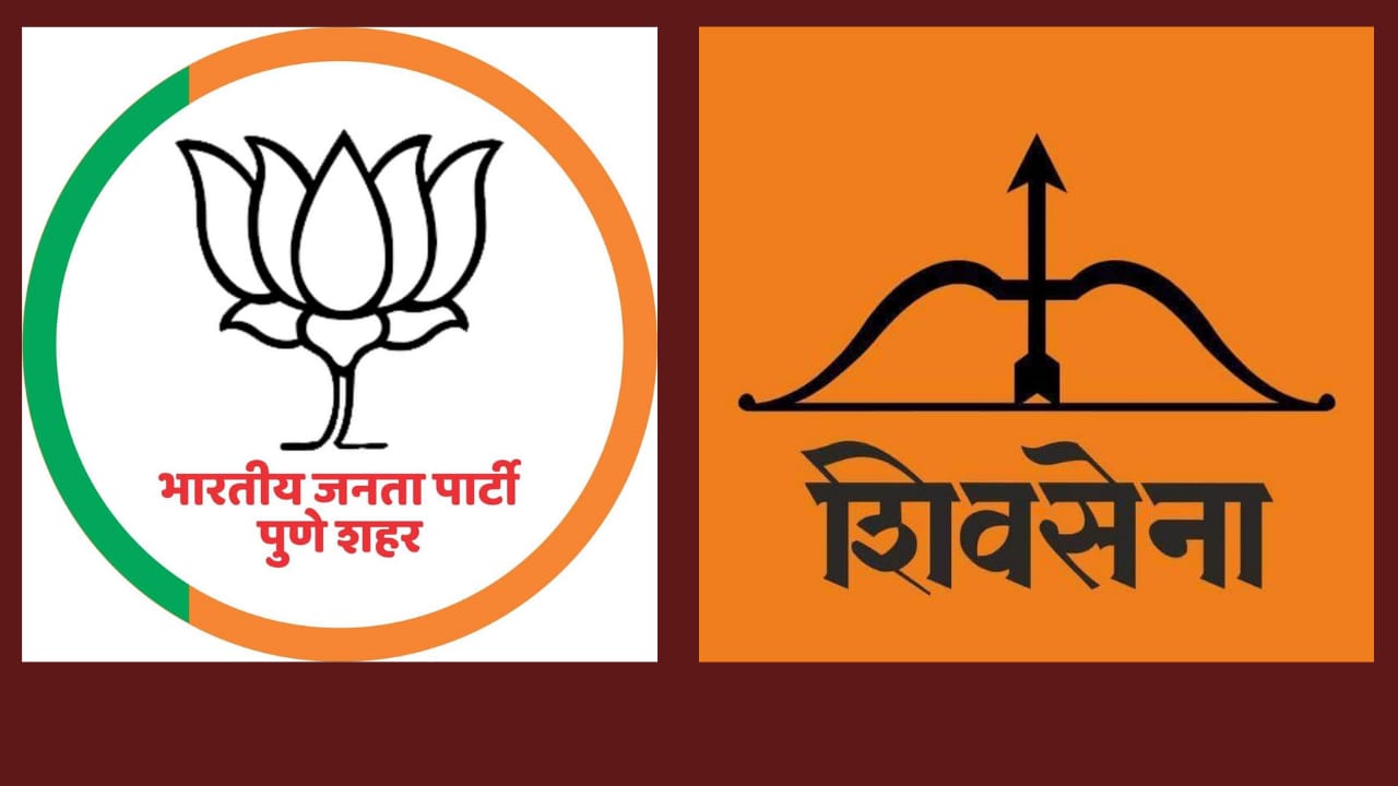 कोथरूड मध्ये शिवसेना- भाजप कार्यकर्त्यांमध्ये राडा; पोस्टर वरून रंगला वाद