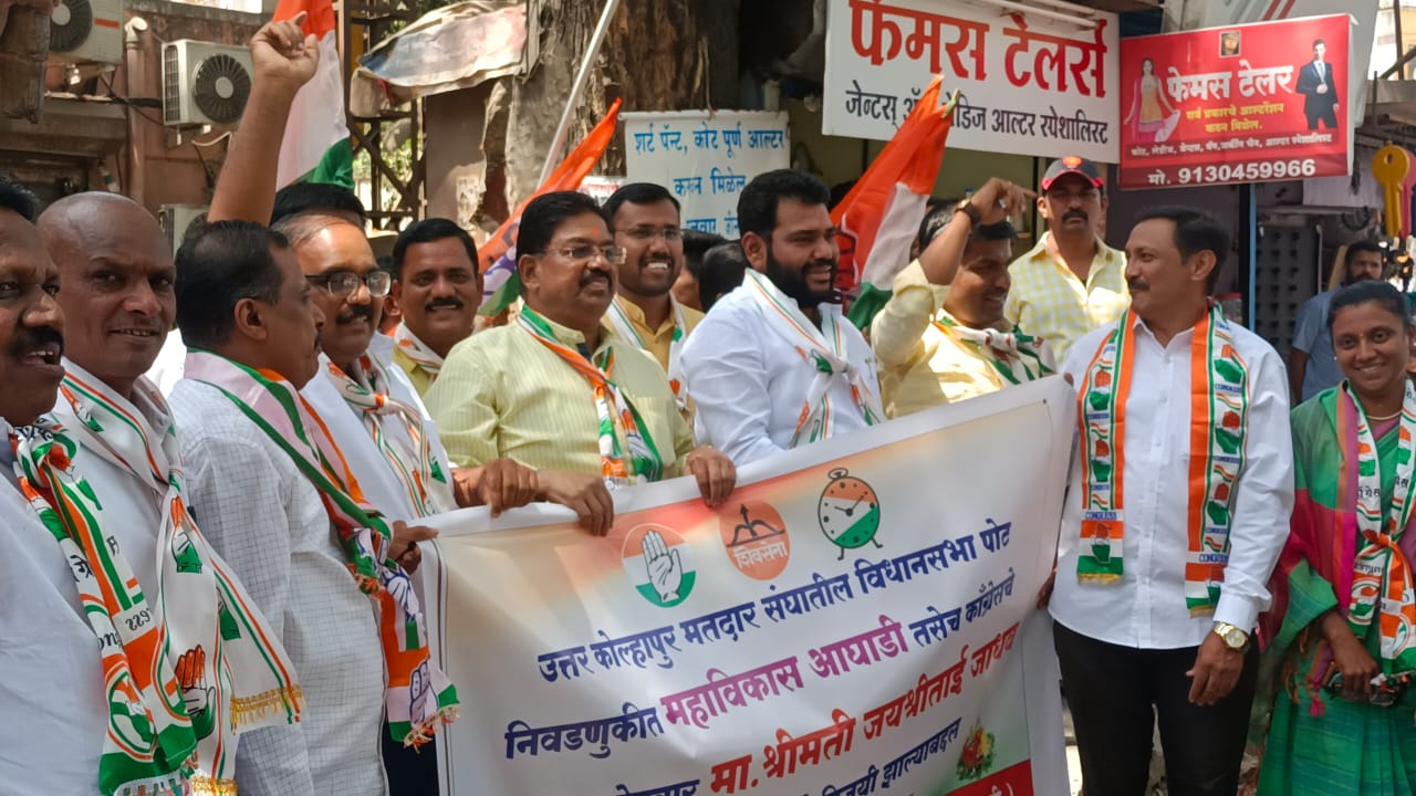 कोथरुड काँग्रेसकडून चंद्रकांत पाटलांच्या कार्यालयासमोर आनंदोत्सव साजरा.. कोथरुड काँग्रेसकडून चंद्रकांत पाटलांच्या कार्यालयासमोर आनंदोत्सव साजरा..