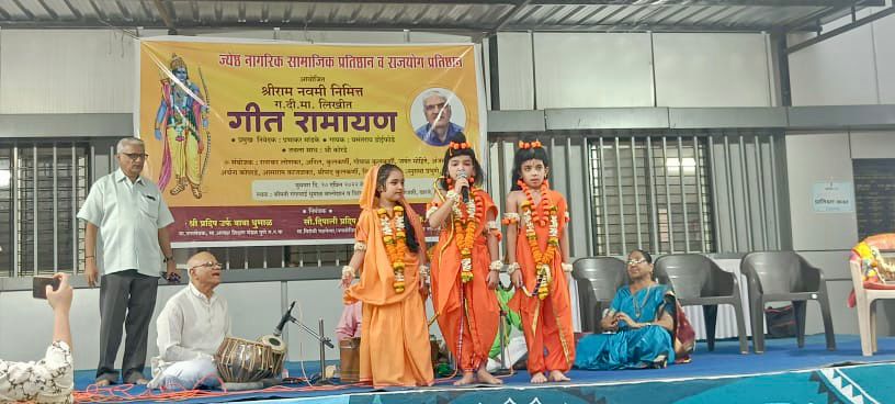 वारजेत गीत रामायण कार्यक्रमातील  गीतांनी श्रोते भक्ती रसात तल्लीन..