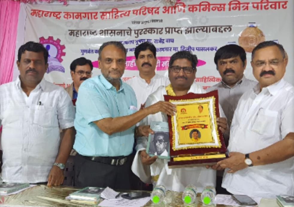 शारीरिक श्रम आणि बौद्धिक श्रम यातील आर्थिक विषमतेची दरी दूर झाली पाहिजे :डॉ. श्रीपाल सबनीस