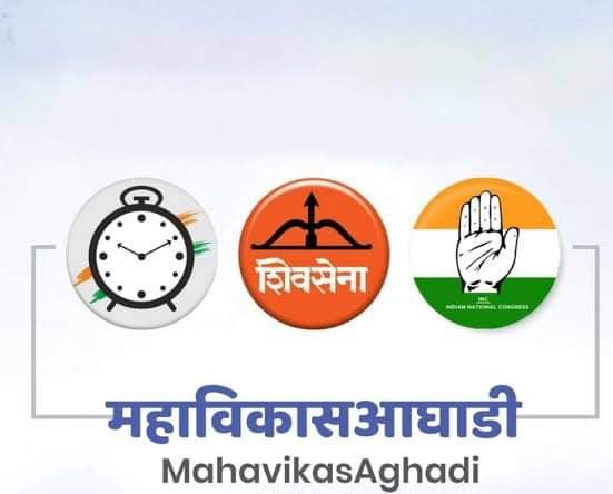 महाविकास आघाडीची 30 तारखेला पुण्यात जाहीर सभा महाविकास आघाडीची 30 तारखेला पुण्यात जाहीर सभा