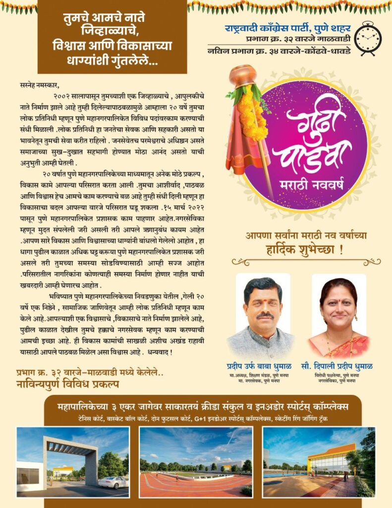 Img 20220401 wa00053953723036919566856