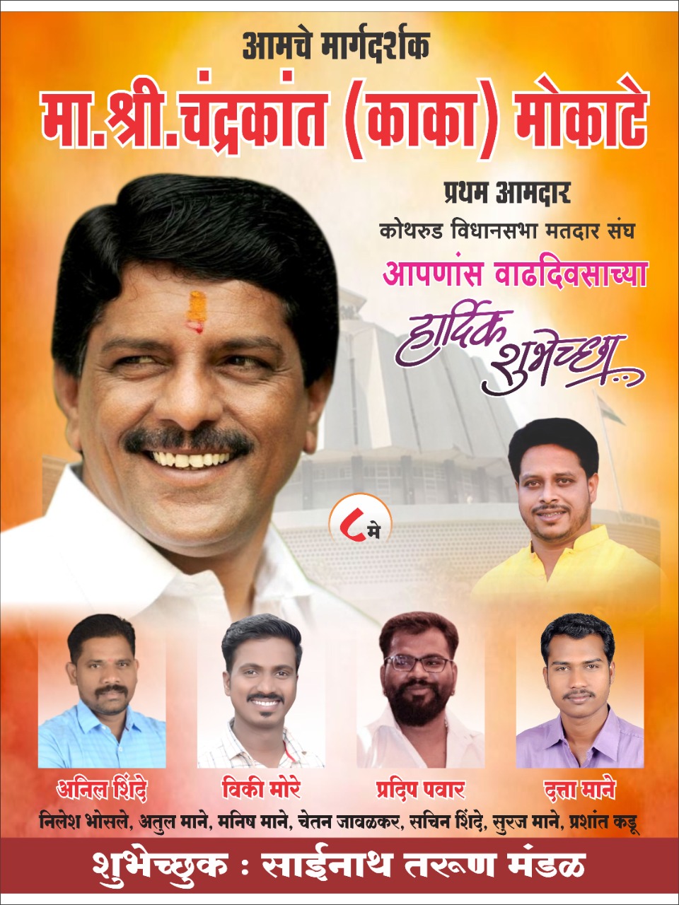 पुण्याची गुणसूत्रे जाणून घ्यायची असतील तर 'हॅशटॅग पुणे' हे पुस्तक जरूर वाचा : शरद पवार Img 20220508 wa0124