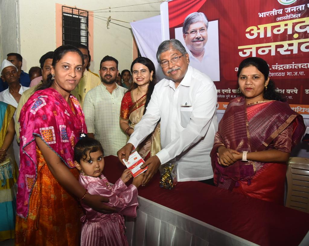 चंद्रकांत पाटील यांच्याकडून कोथरुड मतदार संघातील १ हजार मुलींचे पालकत्व..