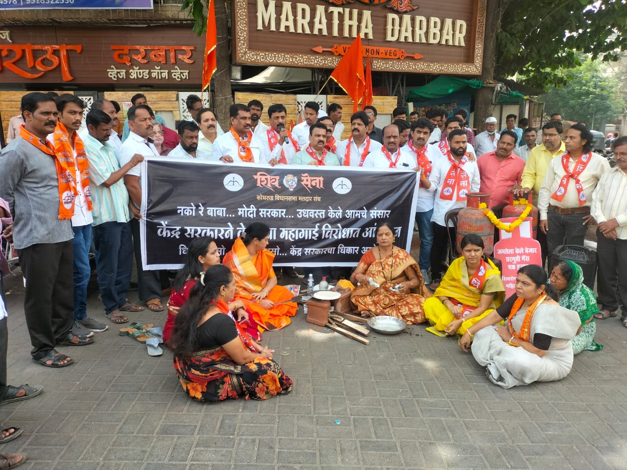 कोथरुडमध्ये शिवसेनेचे महागाई विरोधात आंदोलन.. केंद्र सरकार विरोधात घोषणाबाजी.. कोथरुडमध्ये शिवसेनेचे महागाई विरोधात आंदोलन.. केंद्र सरकार विरोधात घोषणाबाजी..