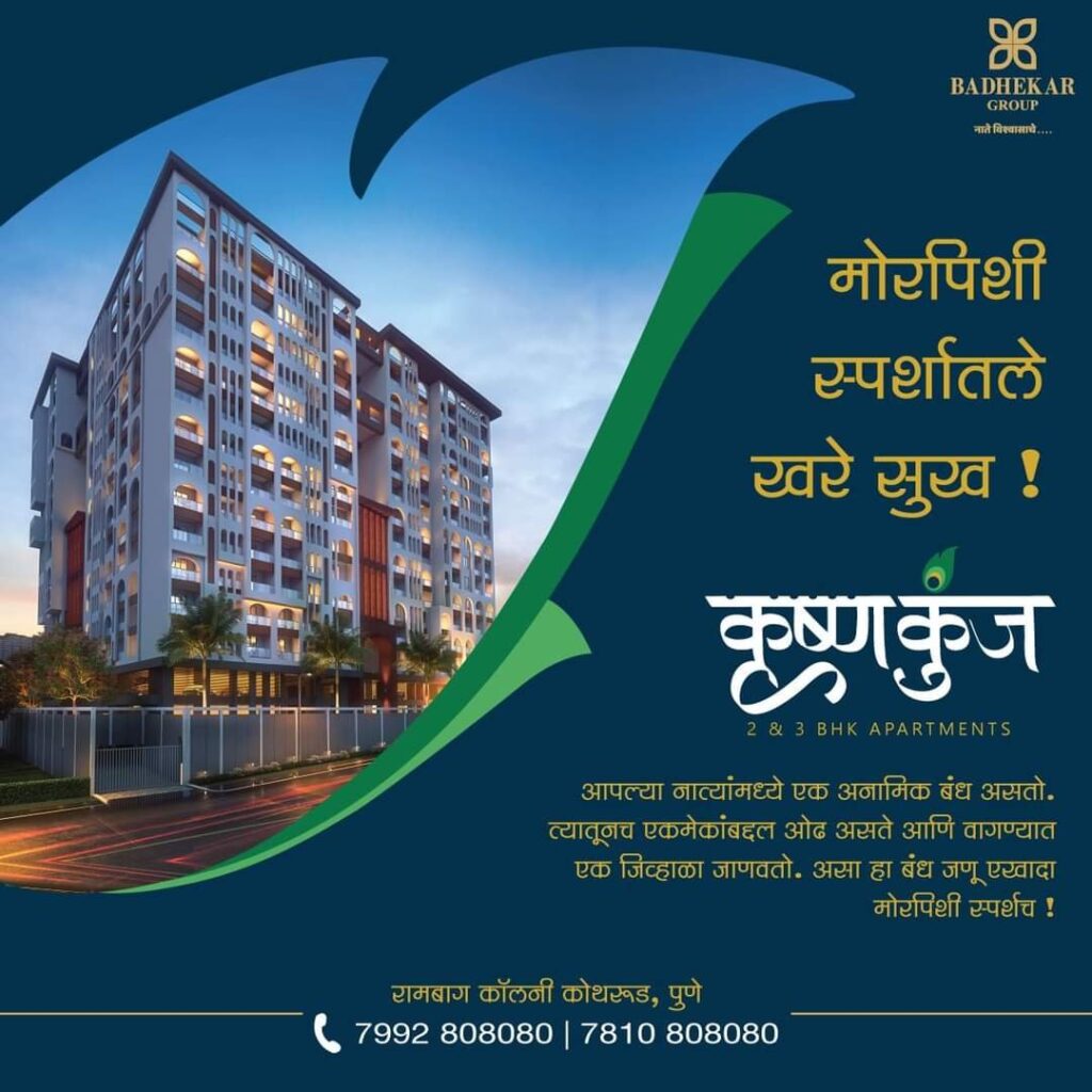 केतकी चितळे सारख्या समाजातील वाईट प्रवृत्तींचा पोलिसांनी बंदोबस्त करावा : दिपाली धुमाळ Img 20220425 wa00101037196448559324394