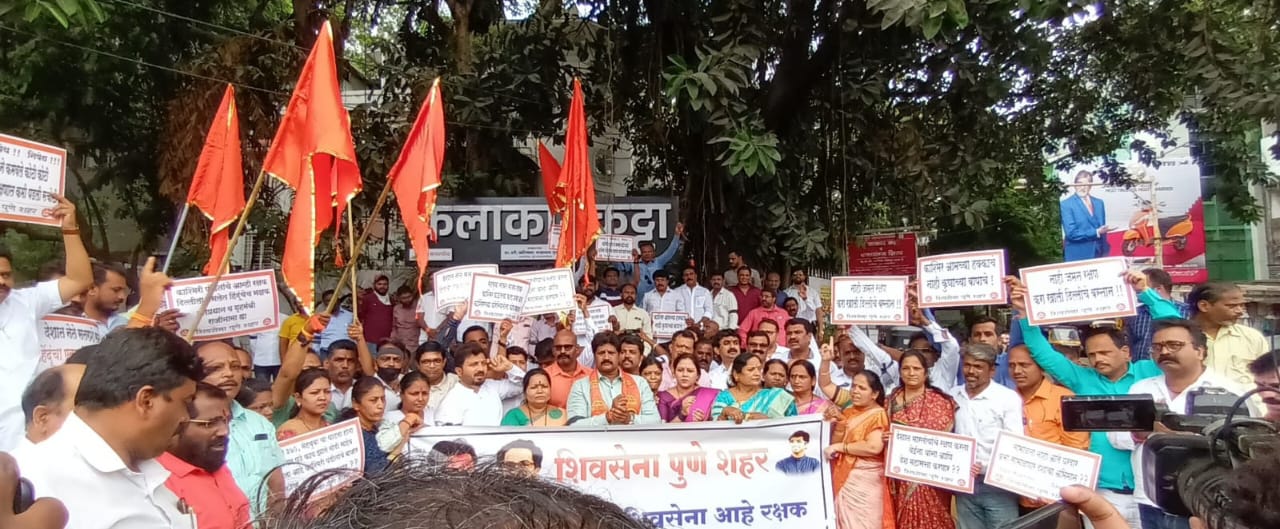 काश्मिरी पंडितांच्या समर्थनार्थ पुण्यात शिवसेनेचे आंदोलन; गृहमंत्री अमित शहांच्या राजीनाम्याची मागणी