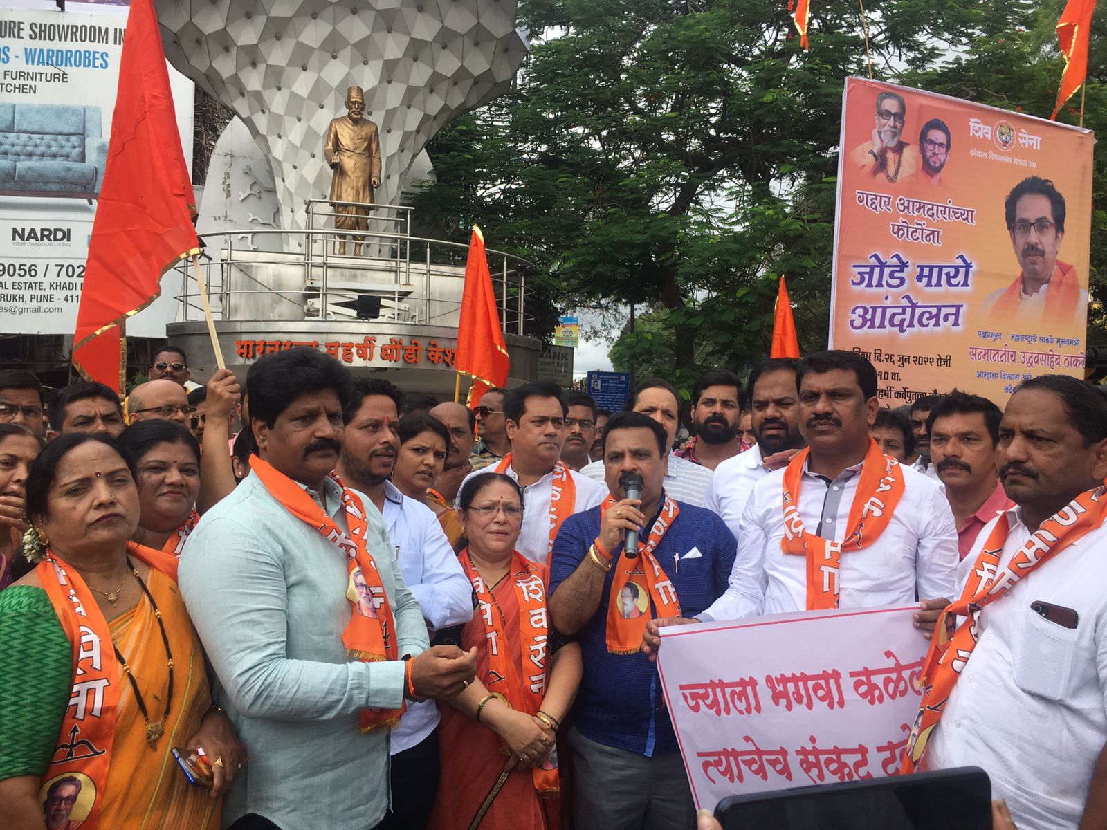 बंडखोर आमदारांविरोधात कोथरूडमध्ये शिवसेनेची उग्र निदर्शने ; फोटोंना मारले जोडे