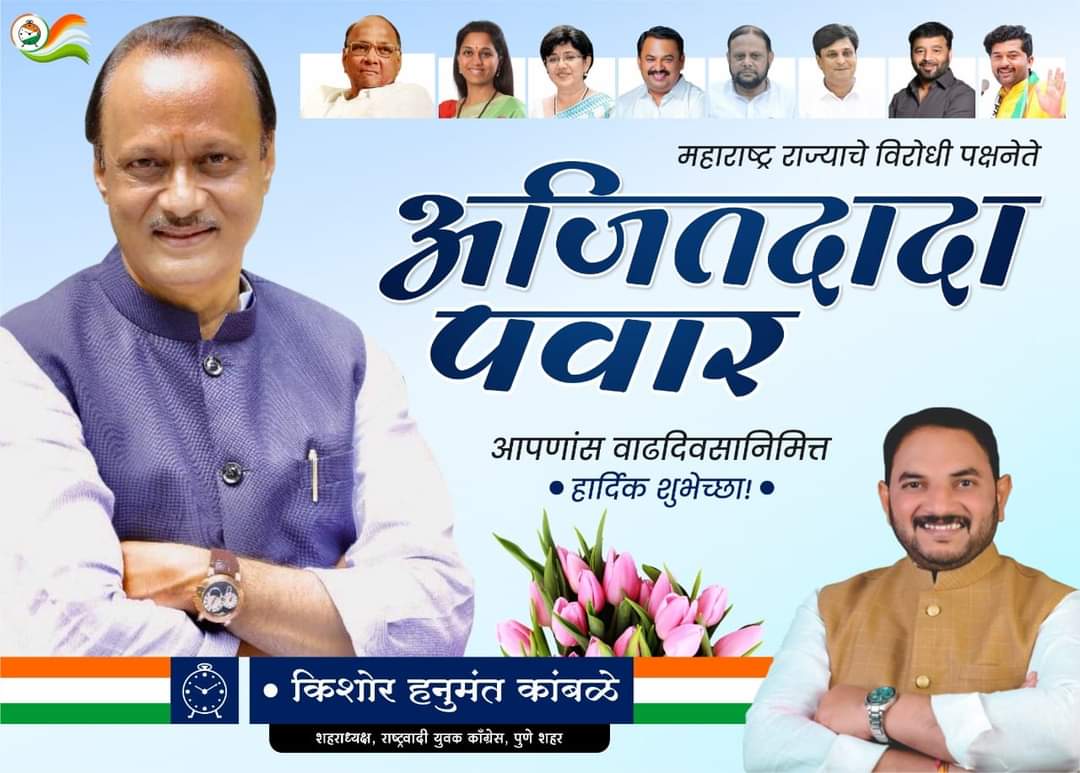 उध्दव ठाकरेंचा फडणवीसांना फोन ? अनिल परब यांचा फोन चेक करा- केसरकर Fb img 1658454879405