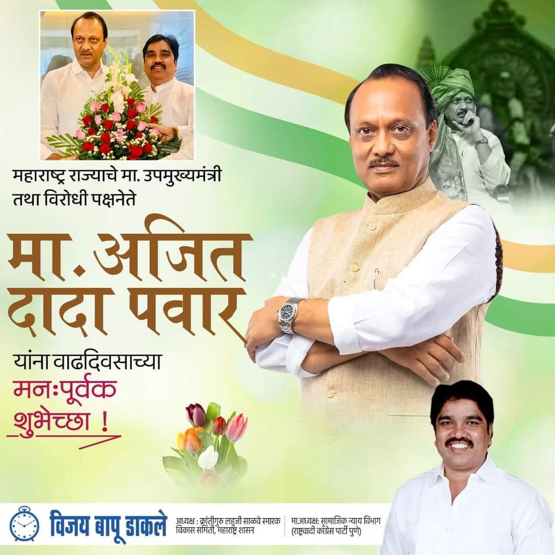 उध्दव ठाकरेंचा फडणवीसांना फोन ? अनिल परब यांचा फोन चेक करा- केसरकर Fb img 1658460294017