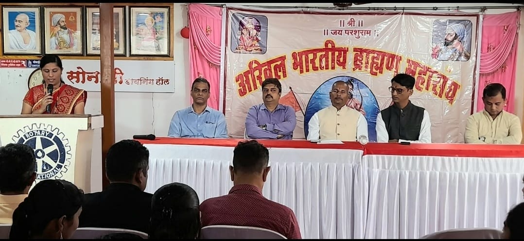 अखिल भारतीय ब्राह्मण महासंघ, भोर विभागाच्या वतीने गुणवंत विद्यार्थ्यांचा सन्मान