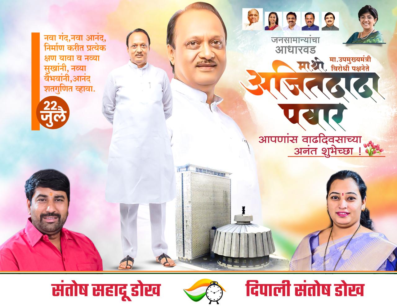 उध्दव ठाकरेंचा फडणवीसांना फोन ? अनिल परब यांचा फोन चेक करा- केसरकर Img 20220722 wa001428129 2