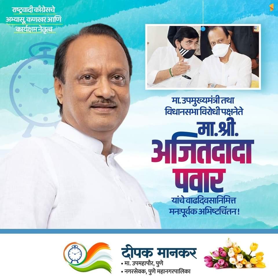 उध्दव ठाकरेंचा फडणवीसांना फोन ? अनिल परब यांचा फोन चेक करा- केसरकर Img 20220722 wa00116197047400577565279