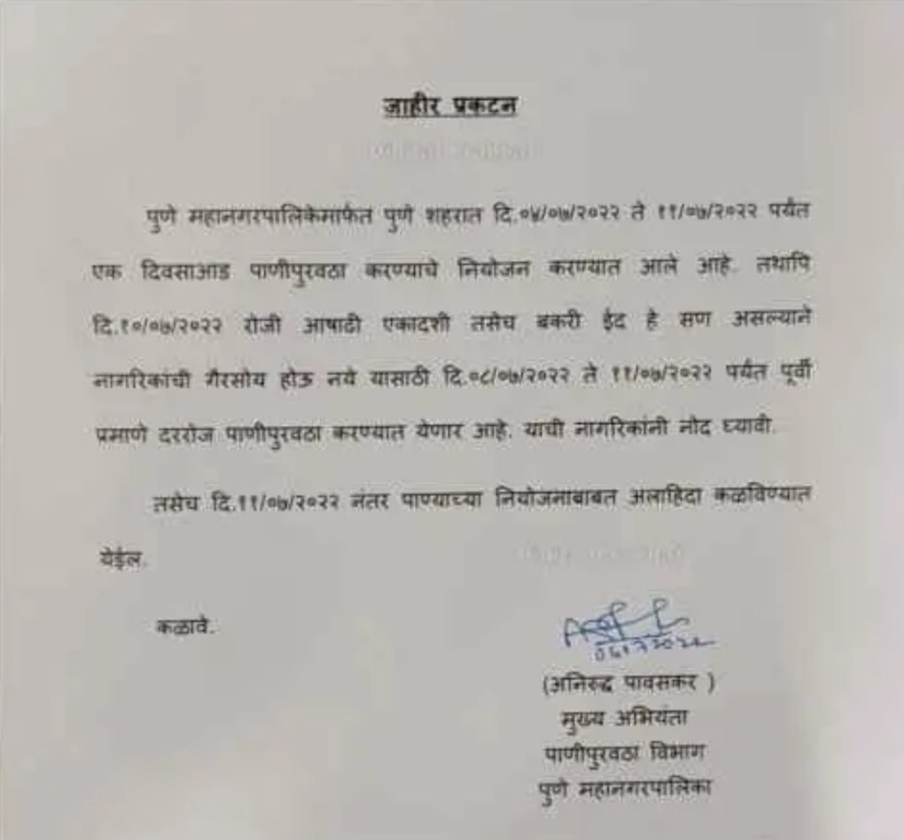 Screenshot 20220706 1849363439029823809383731