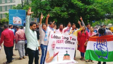 शैक्षणिक साहित्य व अन्न – धान्यावरील gst विरोधात विद्यार्थी काँग्रेसची पुण्यात निदर्शने