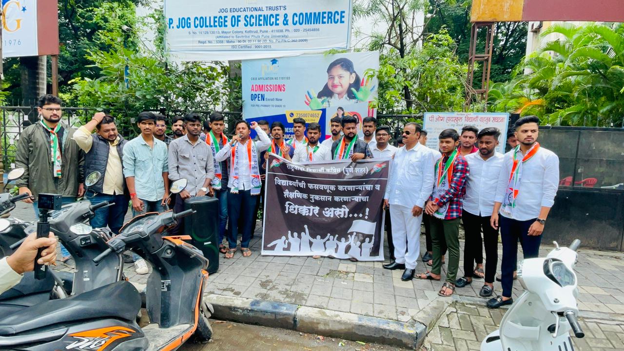 पी जोग शाळे विरोधात राष्ट्रवादी विद्यार्थी काँग्रेसचे कोथरूडमध्ये आंदोलन