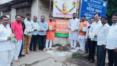 “स्वातंत्र्य लढ्यात लिंगायतांचे योगदान” पुस्तकाचे प्रकाशन