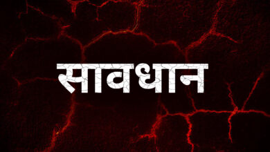 सावधान : जन्म-मृत्यू नोंदणीची बनावट संकेतस्थळे ; सावध राहण्याचे आवाहन..