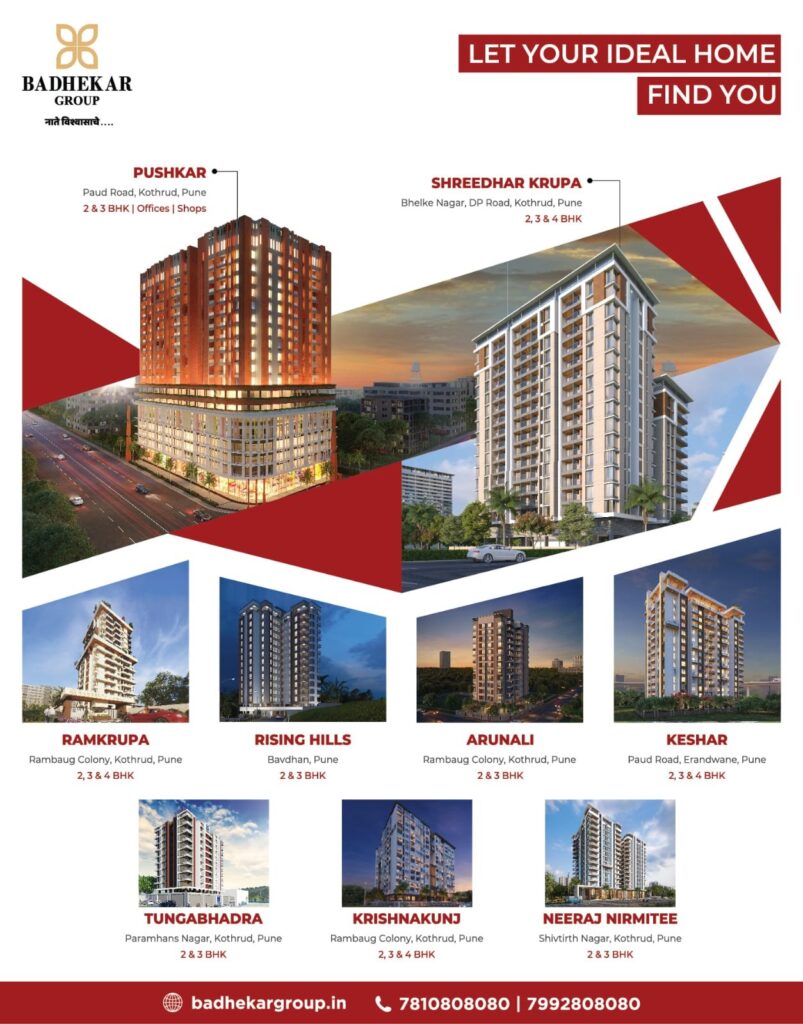 शैक्षणिक साहित्य व अन्न - धान्यावरील Gst विरोधात विद्यार्थी काँग्रेसची पुण्यात निदर्शने Img 20220804 wa0019951227047229036961