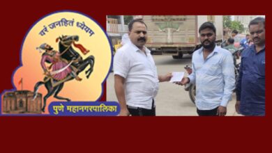 कोथरूड बावधन मध्ये रिकाम्या जागेत राडारोडा टाकणाऱ्यांकडून ८५ हजारांचा दंड वसूल