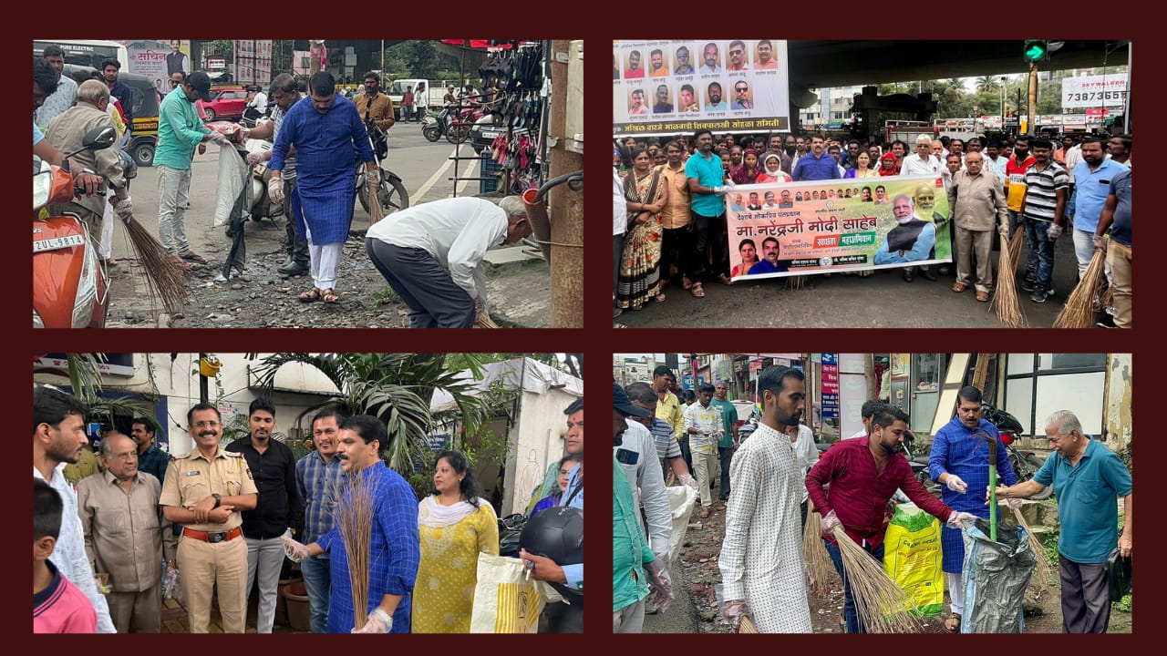 वारजेत नरेंद्र मोदी यांच्या वाढदिवसानिमित्त स्वच्छ्ता अभियान