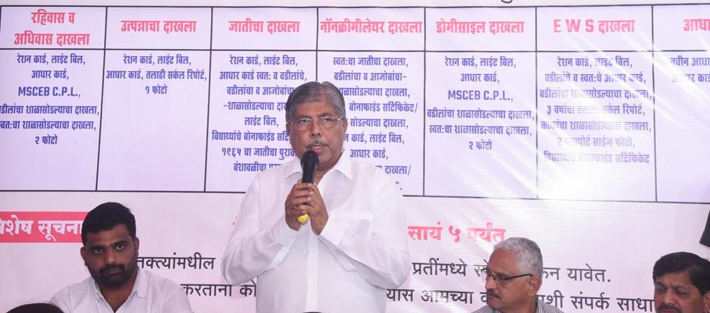 सेवा पंधरवडा निमित्ताने मंत्री चंद्रकांत पाटील यांच्या हस्ते दाखले वाटप