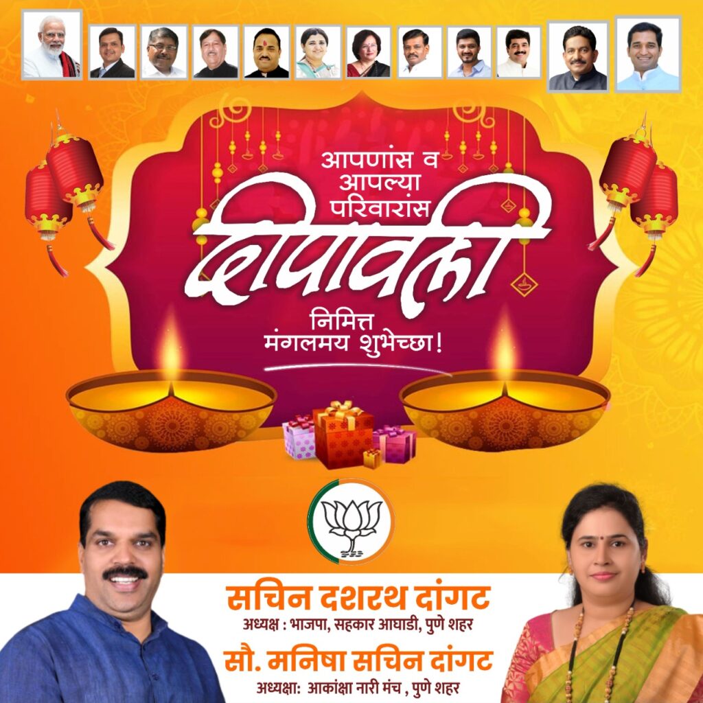 दीवा प्रतिष्ठान आणि स्ट्रोक फाउंडेशन यांच्यावतीने लहान मुलांसाठी आकाशकंदील बनविण्याची कार्यशाळा 13bbf55a 43bc 4d02 818a 2d982285f761