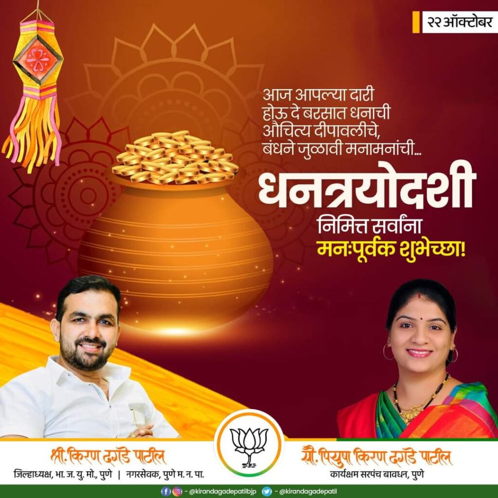 दीवा प्रतिष्ठान आणि स्ट्रोक फाउंडेशन यांच्यावतीने लहान मुलांसाठी आकाशकंदील बनविण्याची कार्यशाळा Fb img 1666421380097