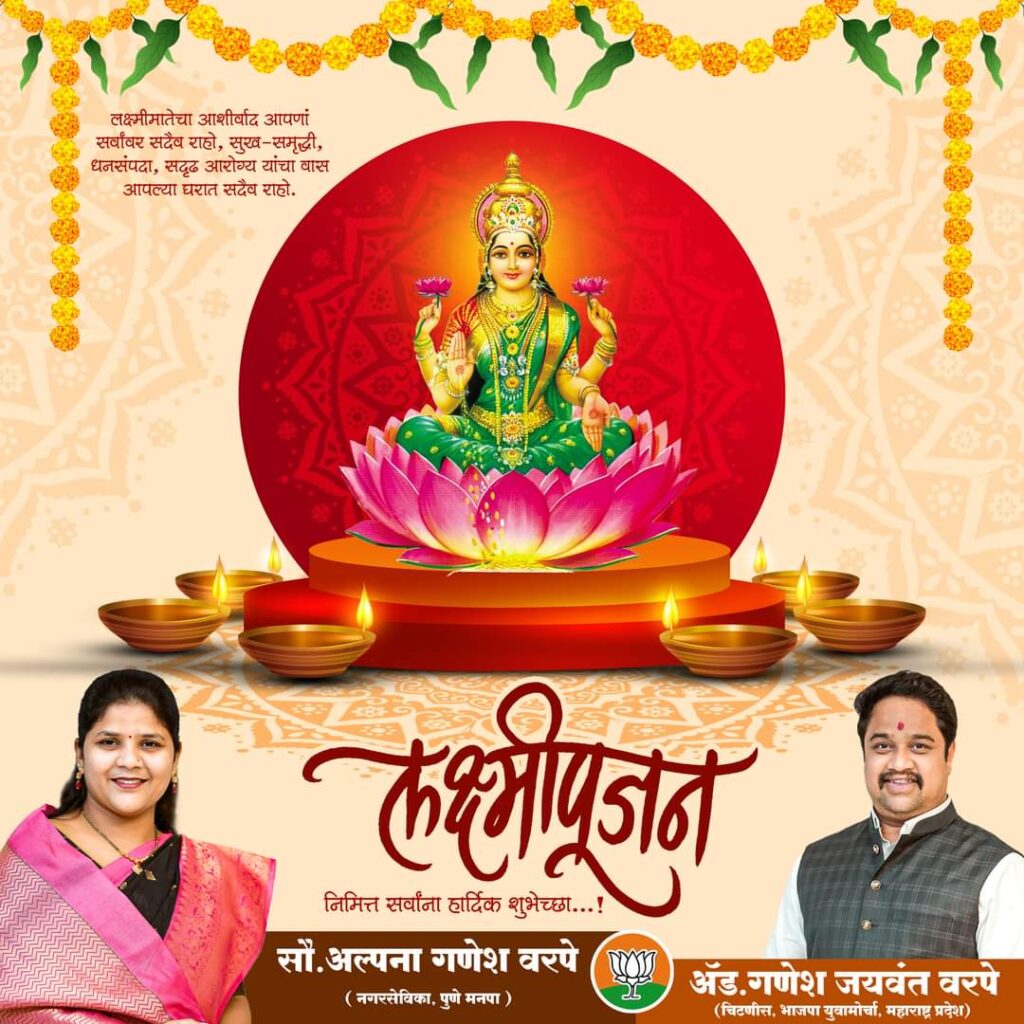 महाराष्ट्राच्या राजकारणात पुन्हा भूकंप ? शिंदे गटातील 22 आमदार भाजपमध्ये प्रवेश करणार, चर्चांना उधाण Fb img 1666593843187