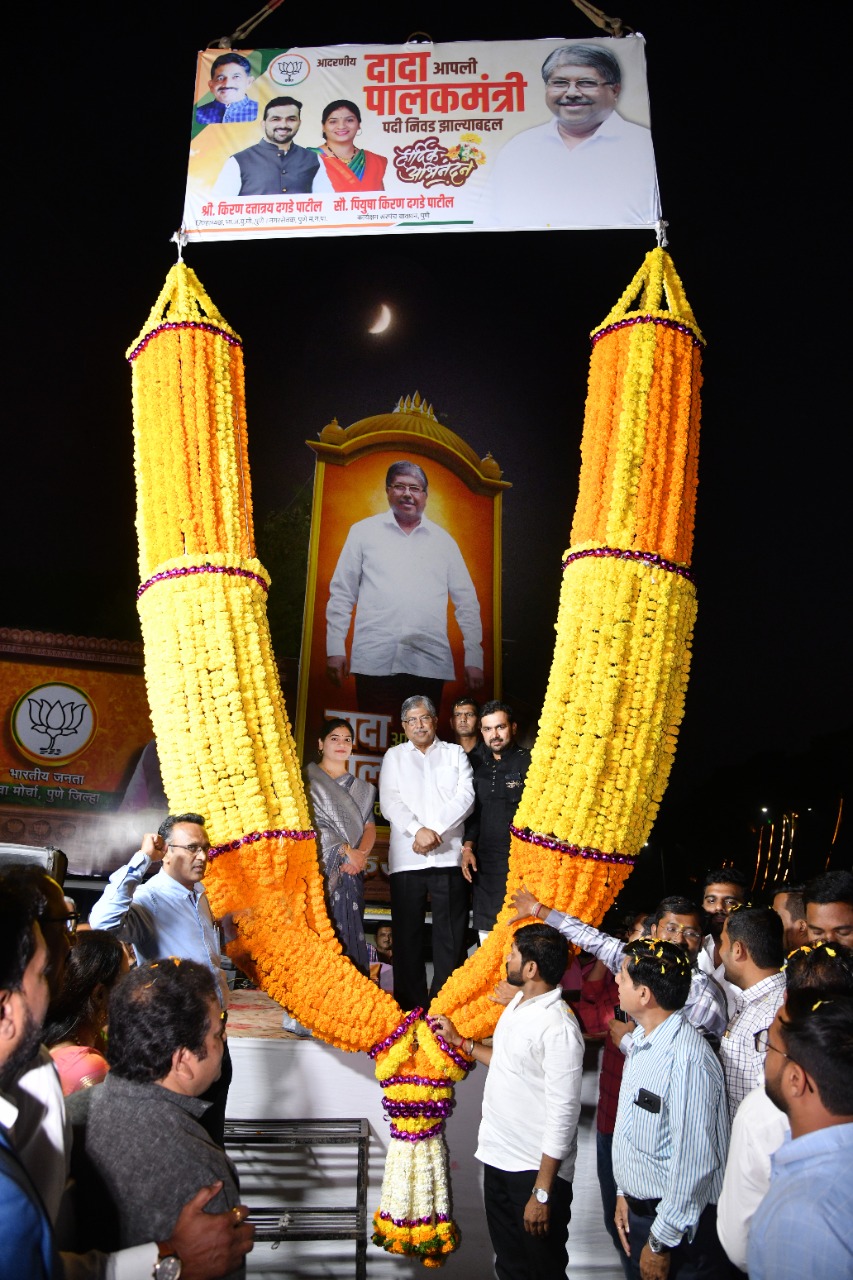 पालकमंत्री चंद्रकांत पाटील यांचा किरण दगडे पाटील यांच्याकडून भव्य कट आऊट उभारून 300 किलोच्या पुष्पहाराने स्वागत व सत्कार पालकमंत्री चंद्रकांत पाटील यांचा किरण दगडे पाटील यांच्याकडून भव्य कट आऊट उभारून 300 किलोच्या पुष्पहाराने स्वागत व सत्कार