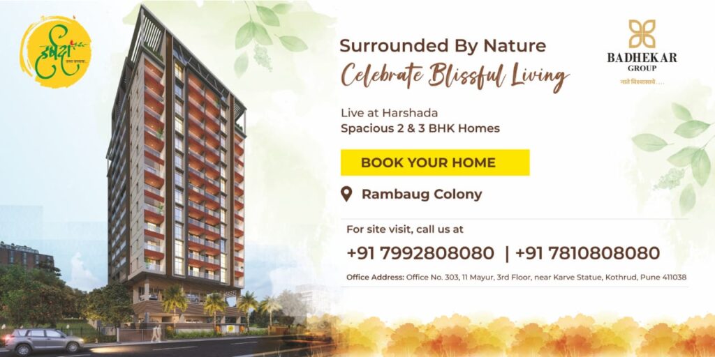 सवाई गंधर्व भीमसेन महोत्सव १४ ते १८ डिसेंबर दरम्यान Img 20221006 wa0245