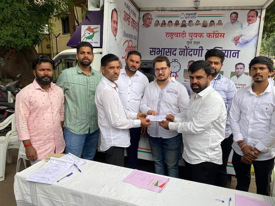 राष्ट्रवादी युवक काँग्रेस च्या सदस्य नोंदणी अभियान रथ मोहिमेला नागरिकांचा उदंड प्रतिसाद