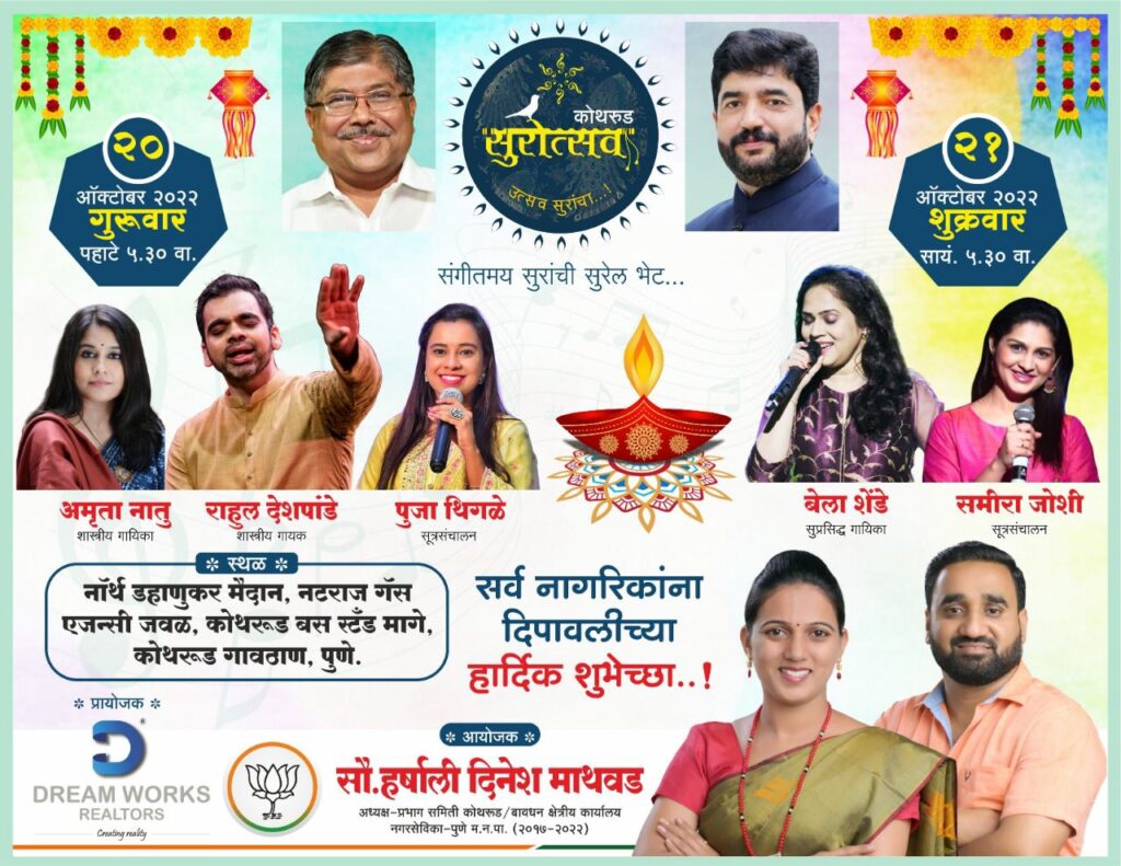 महागाईच्या काळात सर्वसामान्यांची दिवाळी सुकर करण्यासाठी शंकर केमसे यांच्यावतीने दिवाळी सरंजाम किटचे वाटप Img 20221020 wa0232