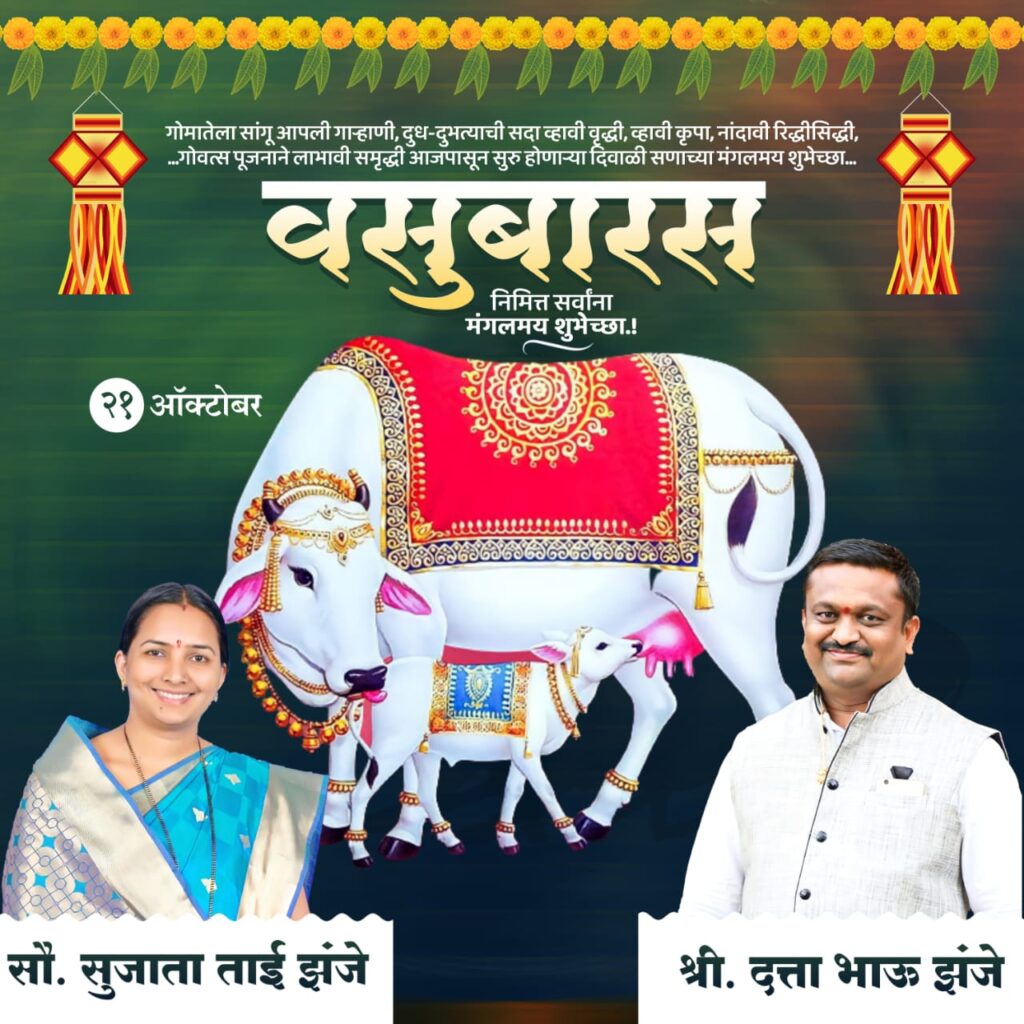 Chandani Chowk: चांदणी चौकातील उर्वरित भूसंपादनाला उच्च न्यायालयाची परवानगी Img 20221021 wa0385