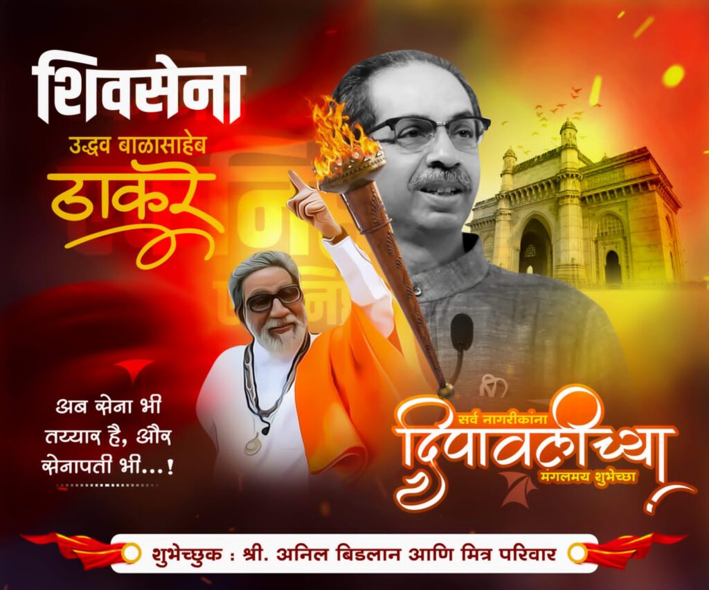 Lakshmi Pujan : दिवाळीत लक्ष्मी पूजनाची पद्धत जाणून घ्या 'या' महत्वाच्या गोष्टी… Img 20221022 wa0300