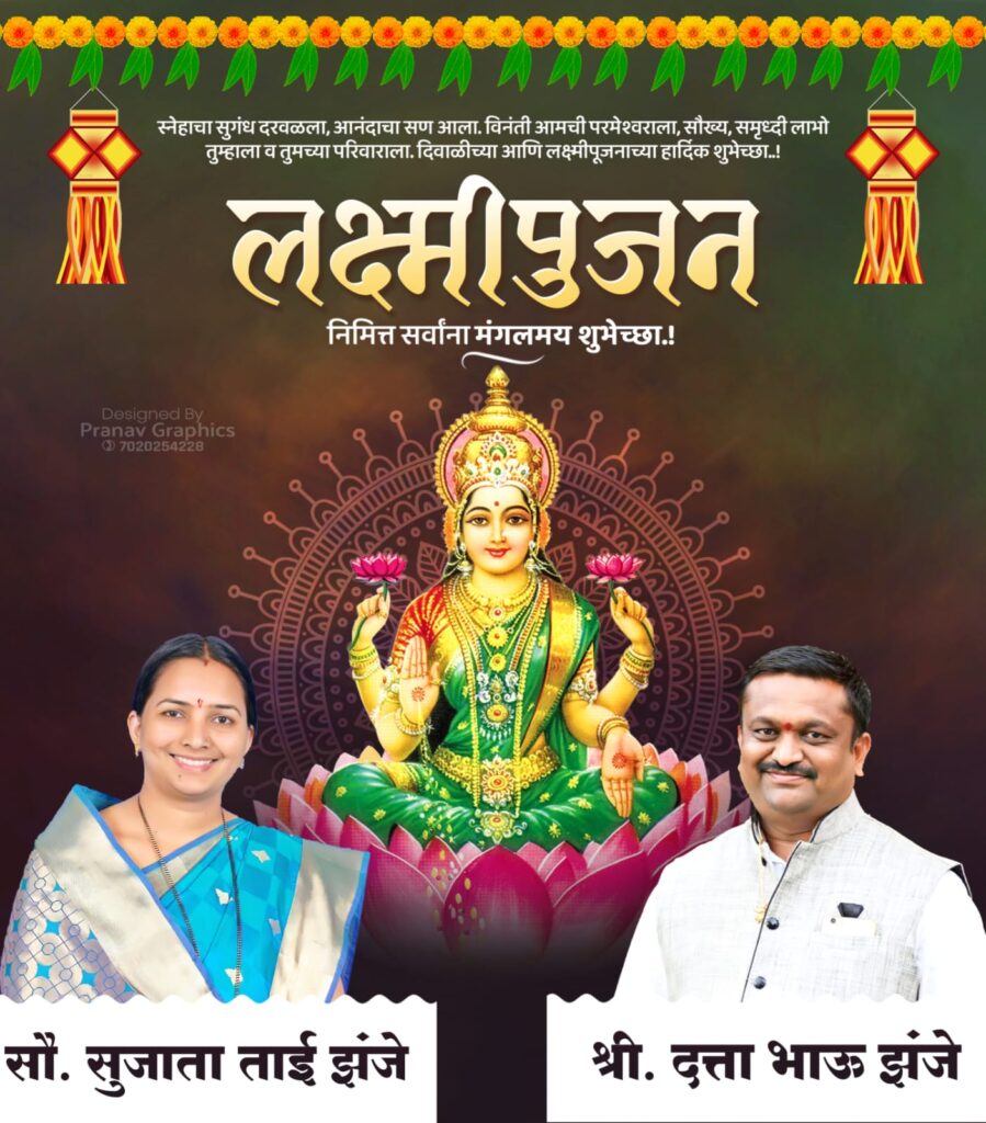 महाराष्ट्राच्या राजकारणात पुन्हा भूकंप ? शिंदे गटातील 22 आमदार भाजपमध्ये प्रवेश करणार, चर्चांना उधाण Img 20221024 wa0181