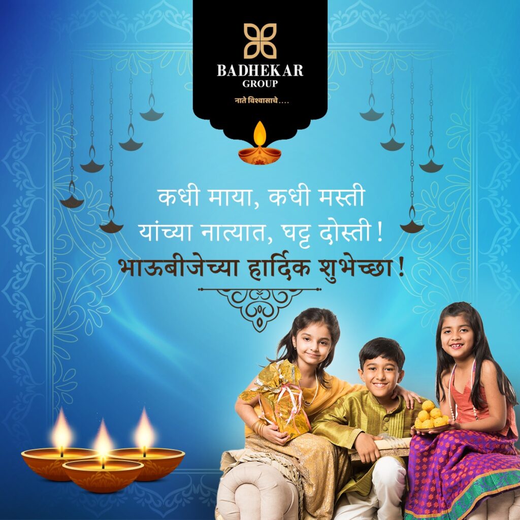 बंदी असतानाही नायलॉन मांजा विक्री कसा केला जातो : किरण बारटक्के यांची पोलिसांकडे कारवाईची मागणी Img 20221026 wa0008