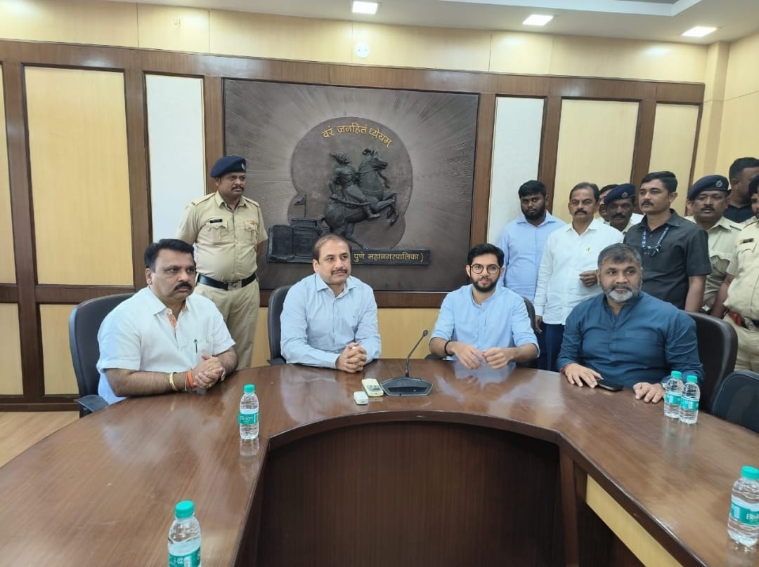 आदित्य ठाकरे यांनी पुणे महापालिकेत येऊन आयुक्त विक्रम कुमार यांचे केले अभिनंदन..