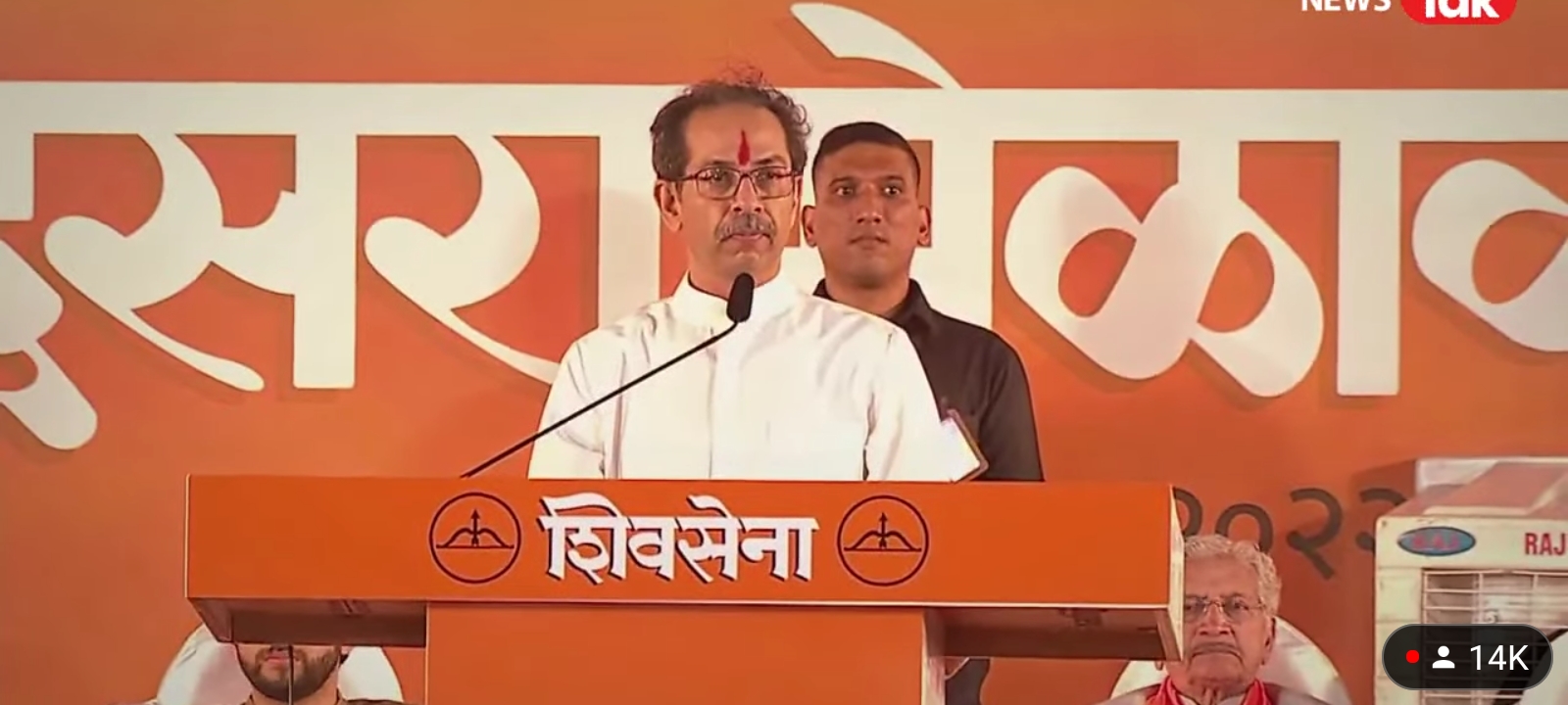 उध्दव ठाकरेंची याचिका उच्च न्यायालयाने फेटाळली; निवडणूक आयोगाला पक्षचिन्हाचा निर्णय तातडीनं घेण्याचे आदेश