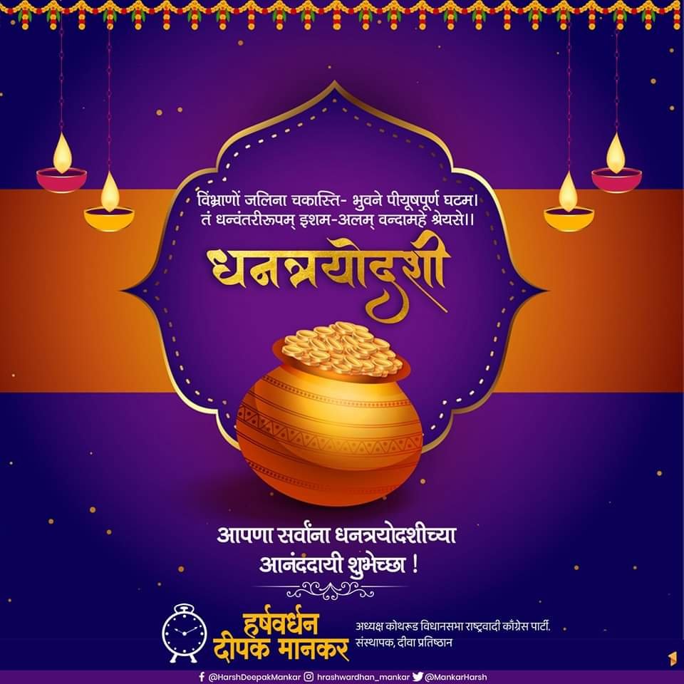 दीवा प्रतिष्ठान आणि स्ट्रोक फाउंडेशन यांच्यावतीने लहान मुलांसाठी आकाशकंदील बनविण्याची कार्यशाळा Fb img 16664161476066939488366582778756