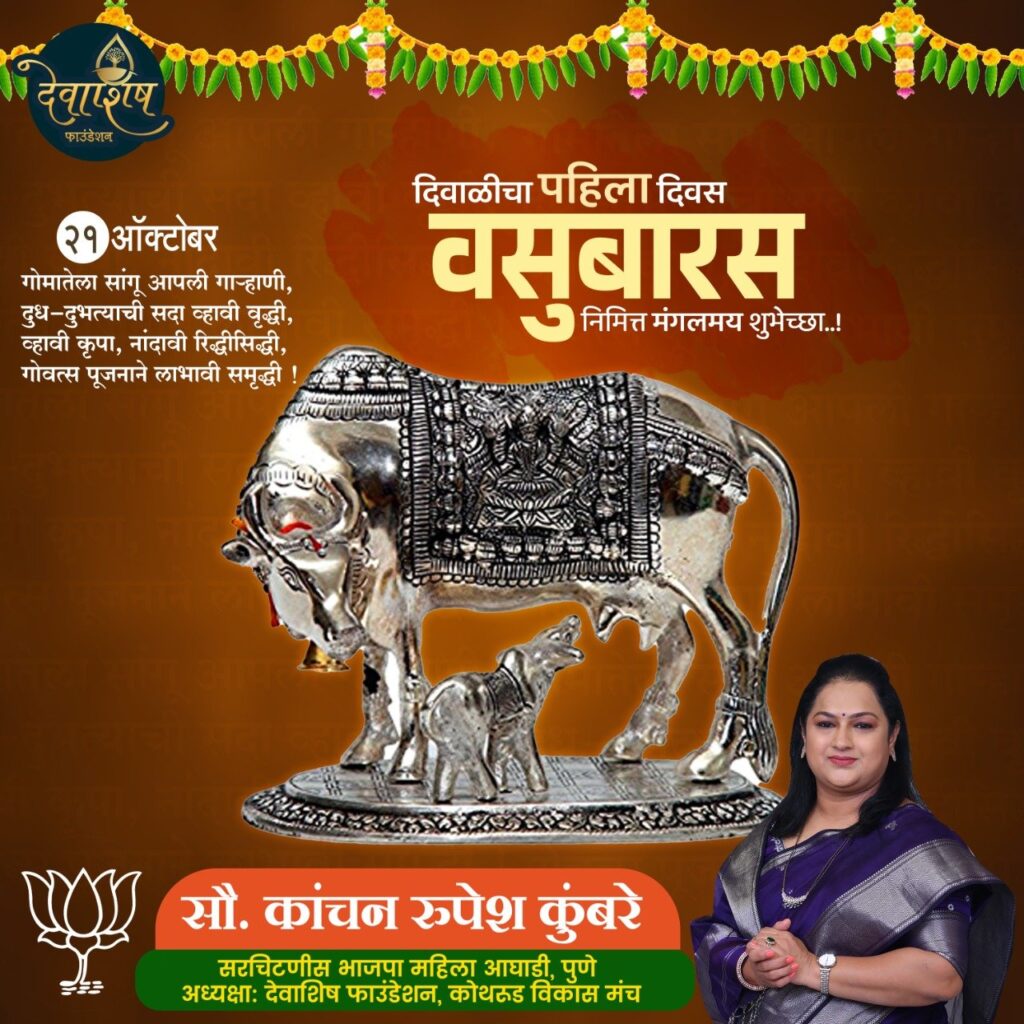 Chandani Chowk: चांदणी चौकातील उर्वरित भूसंपादनाला उच्च न्यायालयाची परवानगी Img 20221021 wa00106918126661476860729