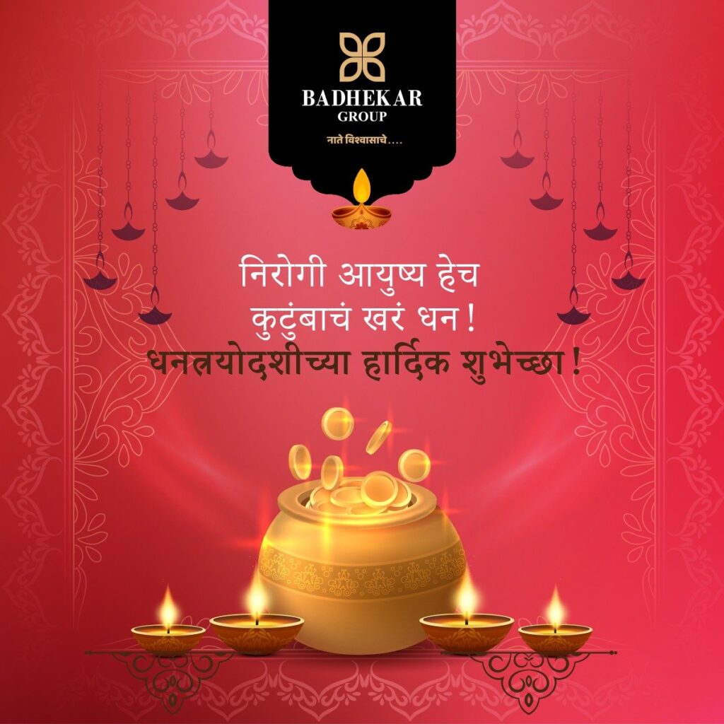 दीवा प्रतिष्ठान आणि स्ट्रोक फाउंडेशन यांच्यावतीने लहान मुलांसाठी आकाशकंदील बनविण्याची कार्यशाळा Img 20221022 wa00032697734483248098095