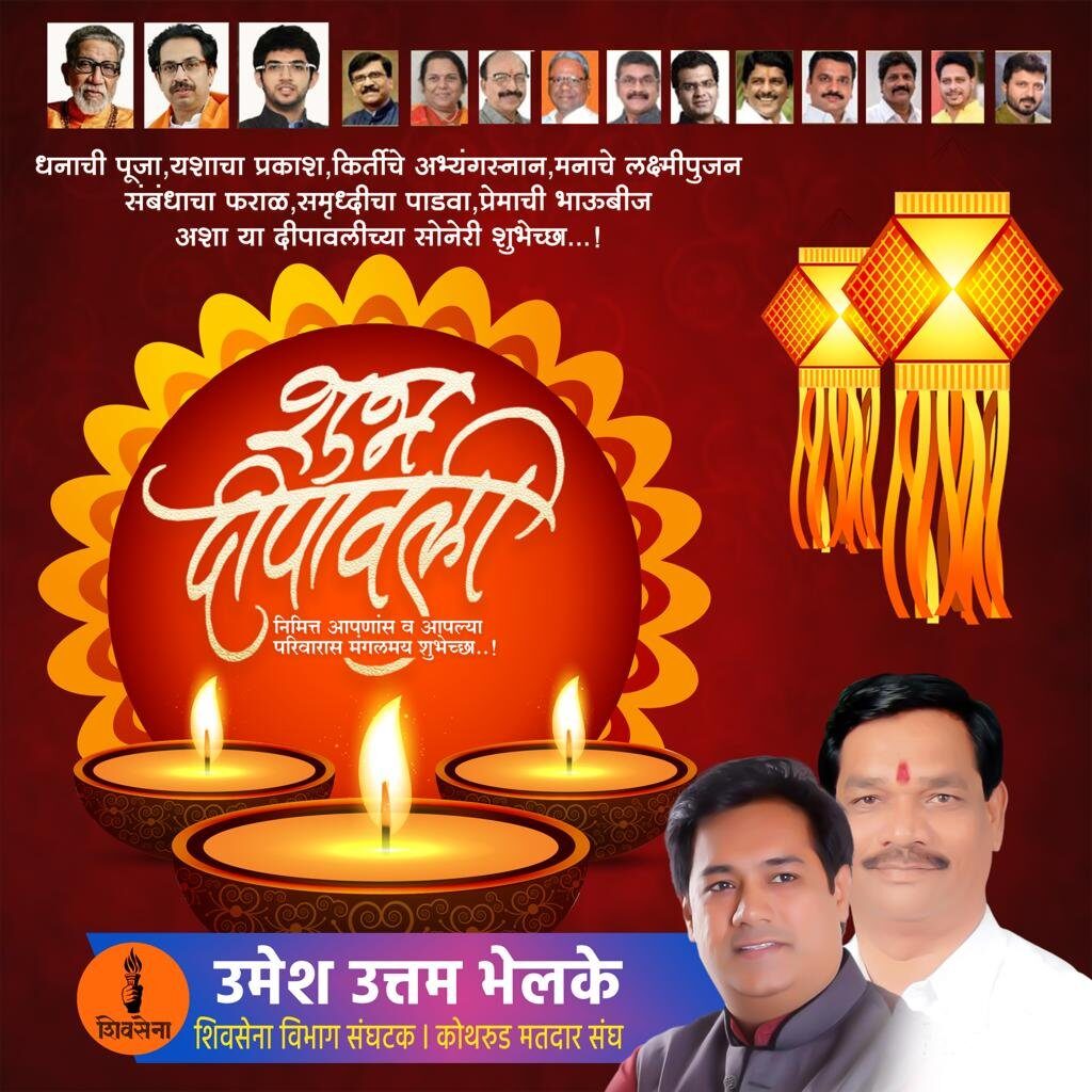 Lakshmi Pujan : दिवाळीत लक्ष्मी पूजनाची पद्धत जाणून घ्या 'या' महत्वाच्या गोष्टी… Img 20221024 wa00101304911003436854220