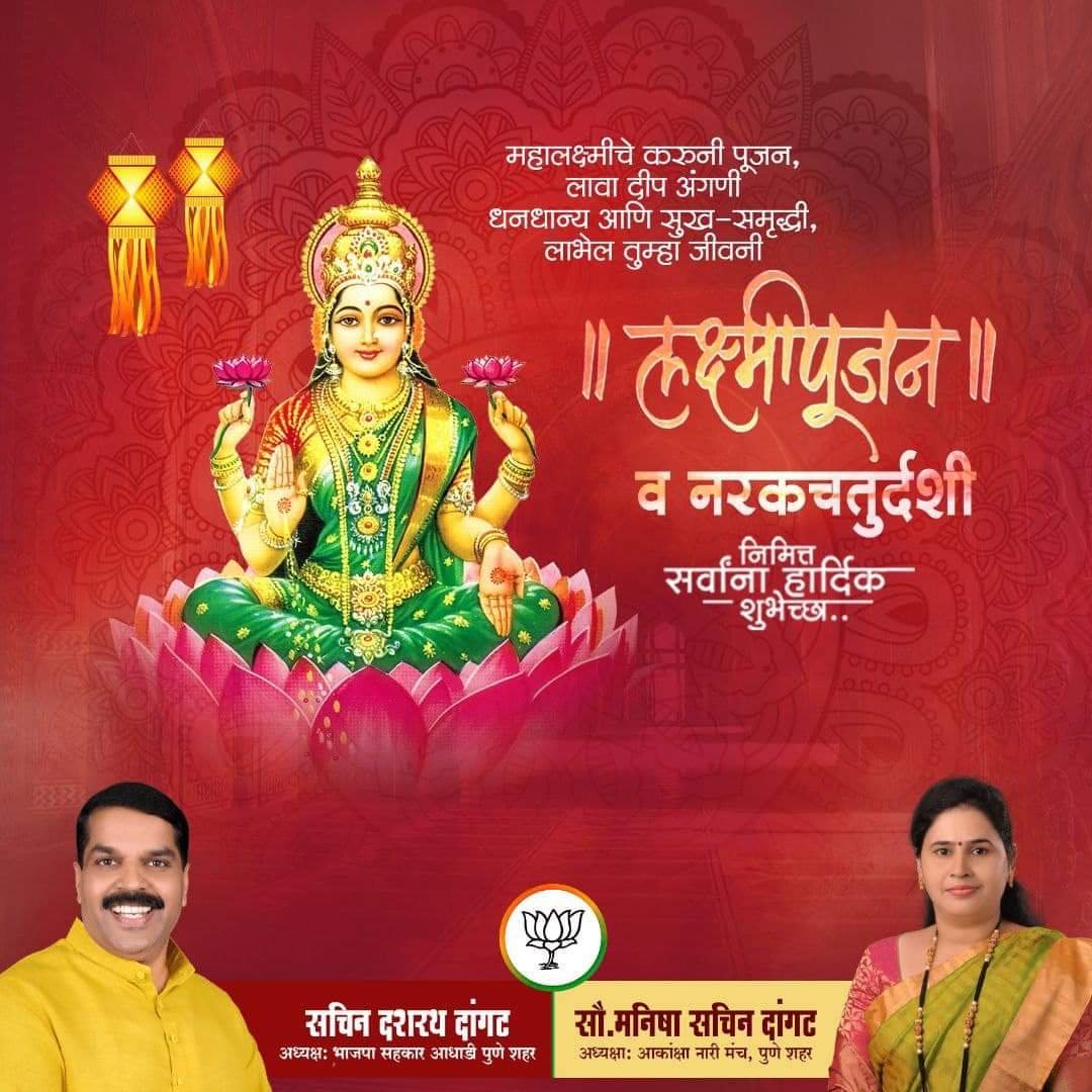 महेश झगडे यांची कस्तुरबा रुग्णालयाला 11 लाखाची मदत Img 20221024 wa00421661058955266389431