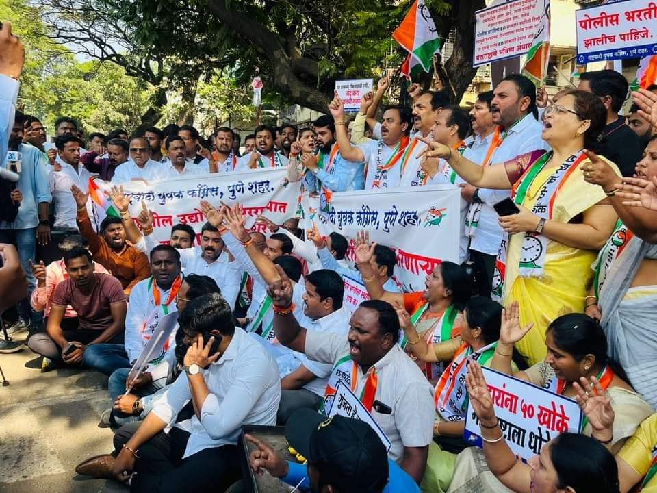 पोलीस भरती रद्द , महाराष्ट्राचे प्रकल्प गुजरातला या विरोधात राष्ट्रवादी युवक काँग्रेसचे पुण्यात जोरदार आंदोलन