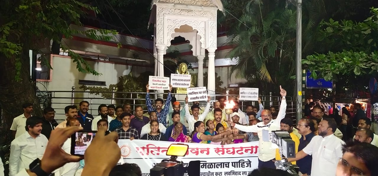 पतित पावन संघटनेच्या वतीने मशाली पेटवून दिल्ली हत्याकांडाचा निषेध