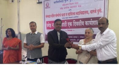 वार्धक्य आनंदी करण्यासाठी पुणे विद्यापीठाचे बहि:शाल केंद्र काम करणार: डाॅ हरीश नवले