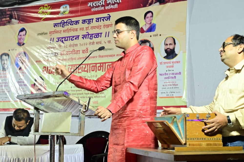 शाळेत सांताक्लॉज आणला जातो तसा हजारो वर्षे परंपरा असलेला वासुदेव का आणला जात नाही : डॉ. भावार्थ देखणे शाळेत सांताक्लॉज आणला जातो तसा हजारो वर्षे परंपरा असलेला वासुदेव का आणला जात नाही : डॉ. भावार्थ देखणे